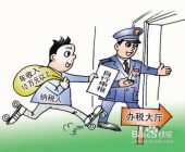一般纳税人报税流程