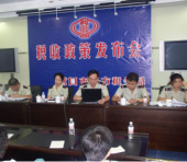 最新税收政策提示